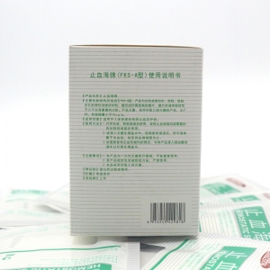 樂康醫(yī)用耗材批發(fā)_桂林?？瞪寡＞d