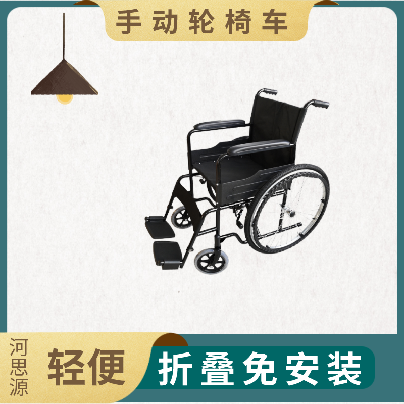 手動輪椅車的使用指南！