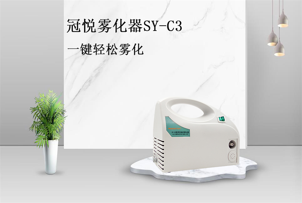 樂康醫(yī)療器械網(wǎng)：在家進(jìn)行霧化有風(fēng)險(xiǎn)嗎？