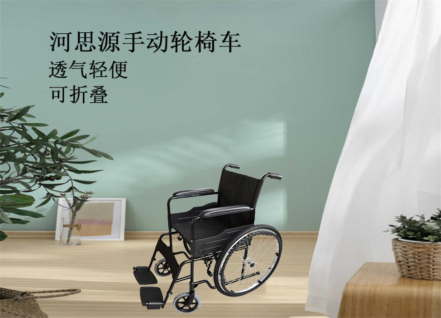樂康醫(yī)療器械：手動輪椅該怎么保養(yǎng)！