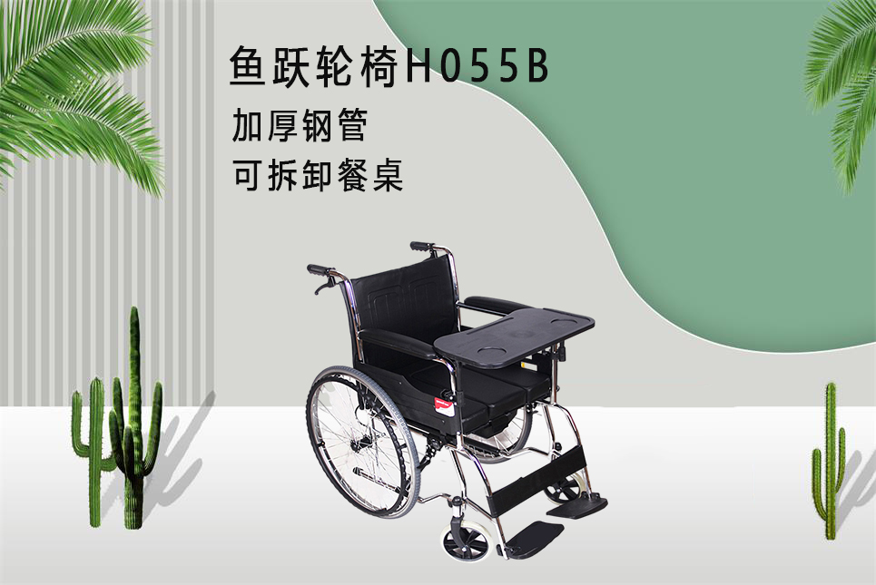 樂康醫(yī)療器械批發(fā)：輪椅該如何選擇！