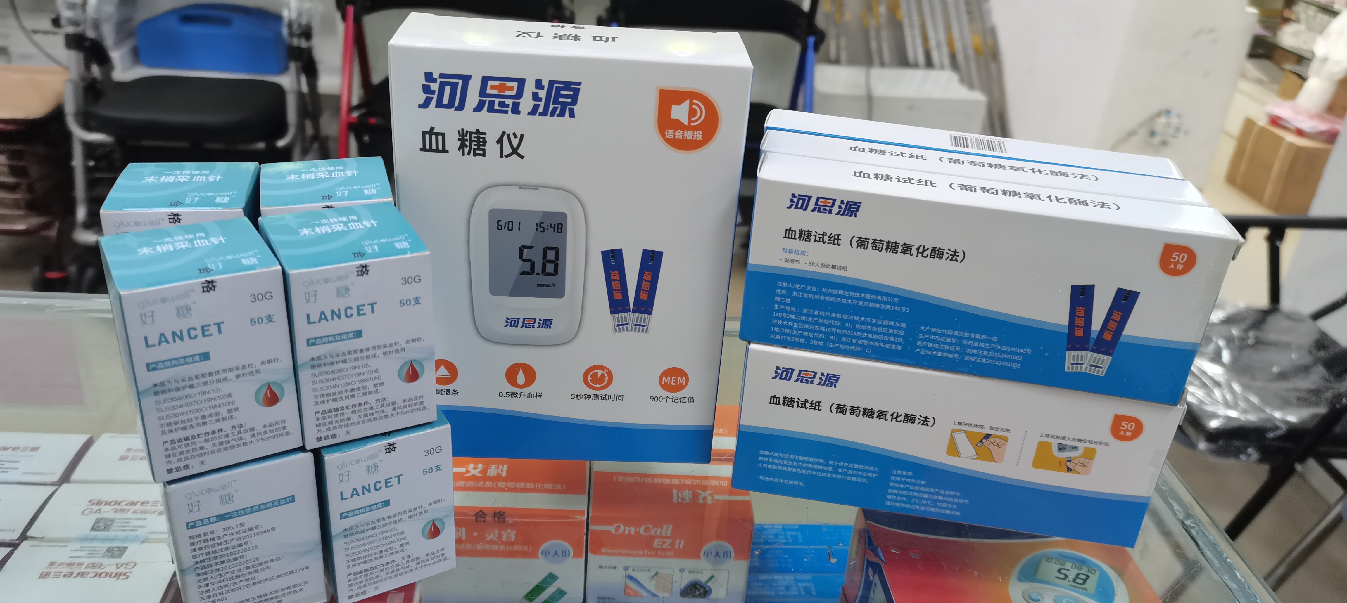如何正確的使用血糖試紙？