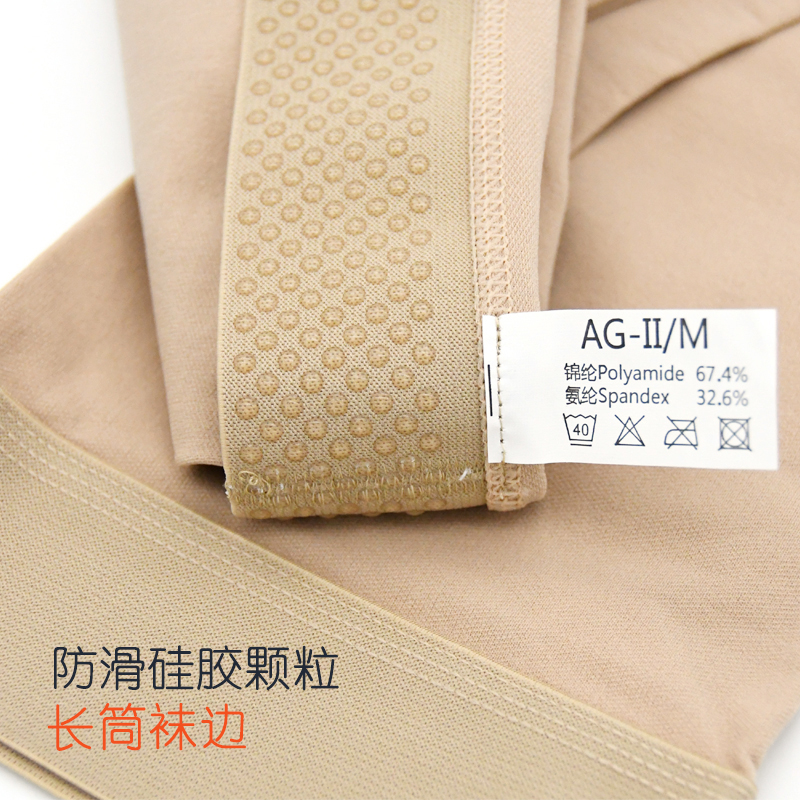 醫(yī)用彈力襪的作用、有沒(méi)有副作用？